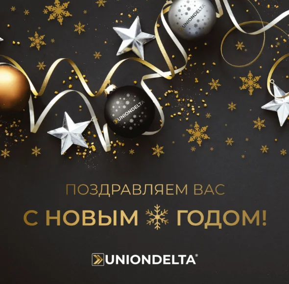 График работы в Новогодние праздники!